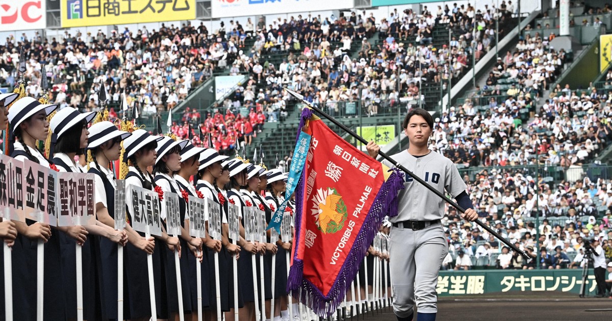 優勝旗返還の慶応主将「東海大相模と石橋を応援」 夏の甲子園 | 毎日新聞