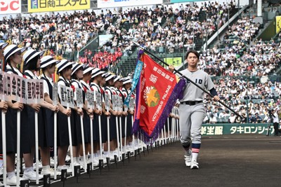 優勝旗返還の慶応主将「東海大相模と石橋を応援」 夏の甲子園 | 毎日新聞