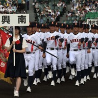 106回全国高校野球大会甲子園の土2024  2つセット 106回全国高校野球大会甲子園の土2024 2つセット - 記念グッズ