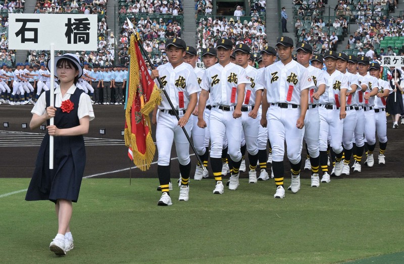 第106回甲子園　選手章 ⚾️ #第106回全国高等学校野球選手権大会 ⚾ 大会第7日、ご来場