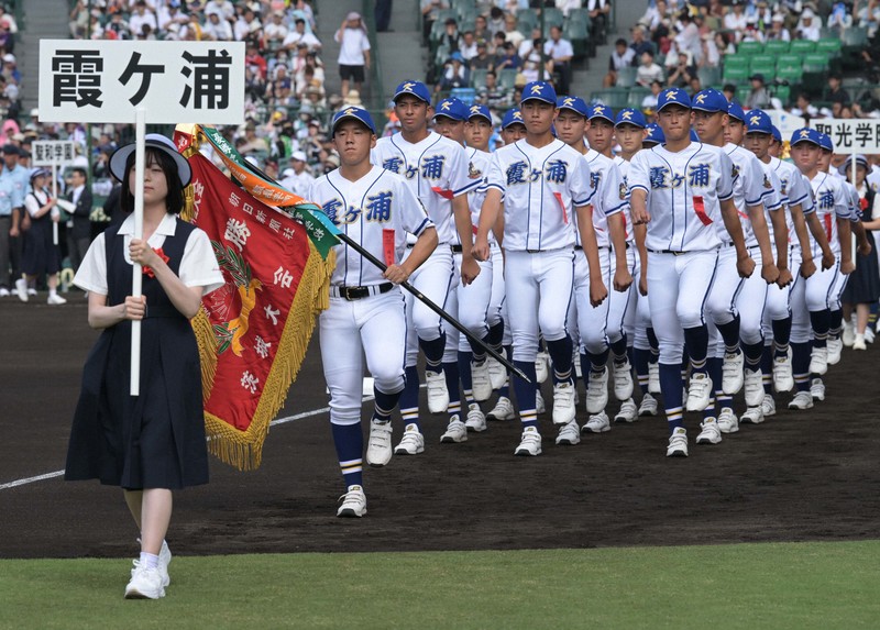 第106回全国高校野球選手権 49校の入場行進 [写真特集1/49] | 毎日新聞