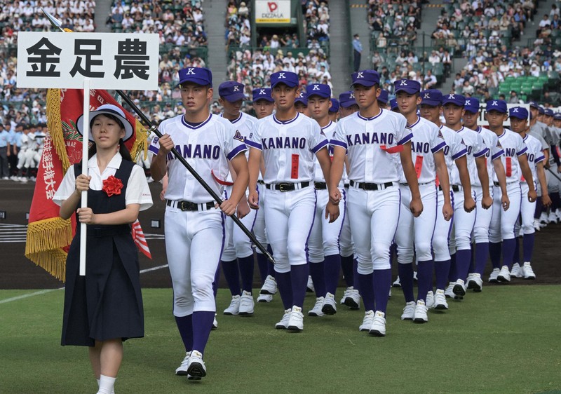 第106回全国高校野球選手権 49校の入場行進 [写真特集1/49] | 毎日新聞