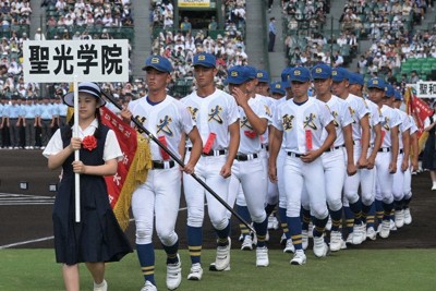全国高校野球 開会式 聖光、さあ夏の陣 堂々と行進 ／福島 | 毎日新聞