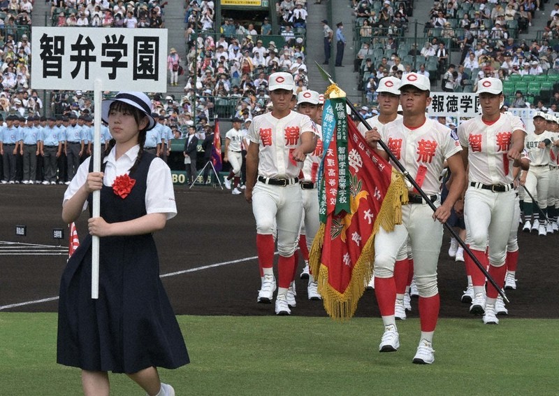 智辯学園高校(奈良)  公式戦用 ユニフォーム 高校野球 智弁学園 甲子園 智辯学園 公式戦用ユニフォーム （智辯学園高校(奈良) 公式戦用