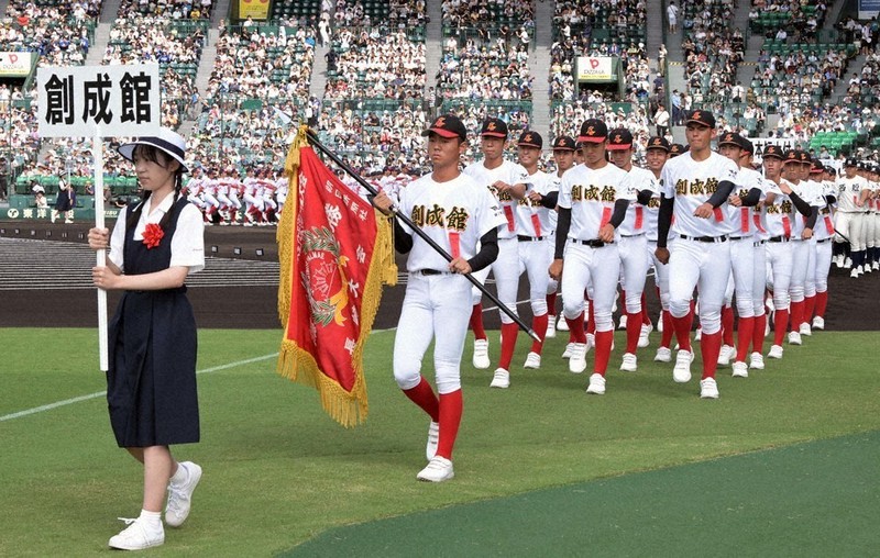 上尾高校野球部 創部60周年記念誌 『白球との歩み』 非売品 上尾高校