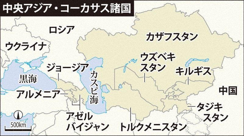 激動の世界を読む：停戦の鍵握る中央アジア 特需享受、ロシアとも結ぶ