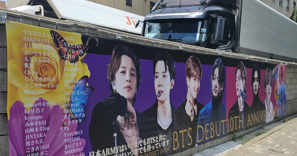 BTS 紅梅シリーズ 【⚠️バラ売り不可】 0c10.jpg?1