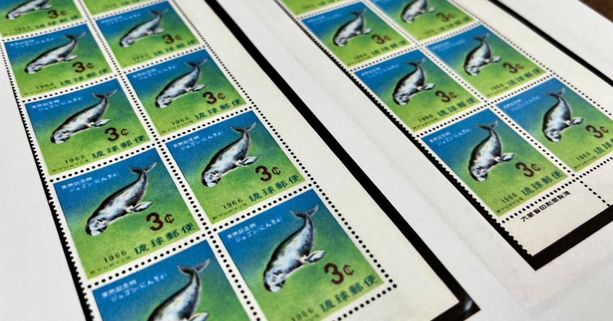沖縄　琉球切手　まとめ売り　１９４８～１９７２年　専用アルバム付き　約277枚 沖縄切手アルバム（1948-1972） 」の参考買取価格(相場)｜ 沖縄切手