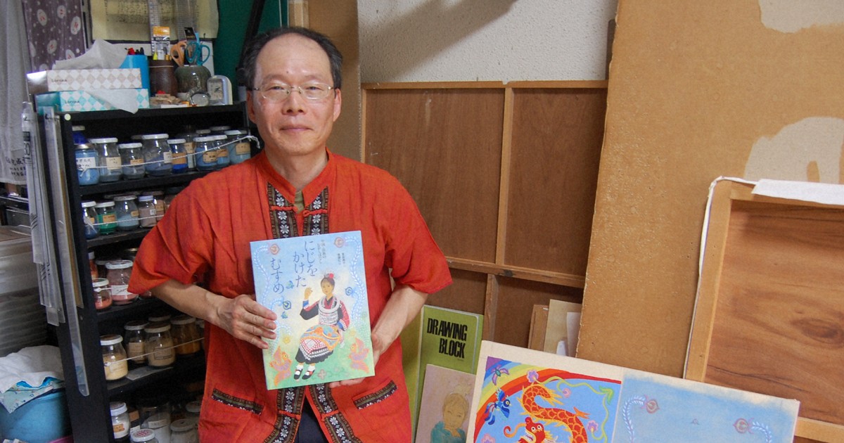 美品　 中国民間童話系列 全8冊　少数民族の昔話　絵本セット 8冊 美品 中国民間童話系列 全8冊 少数民族の昔話 絵本セット 8