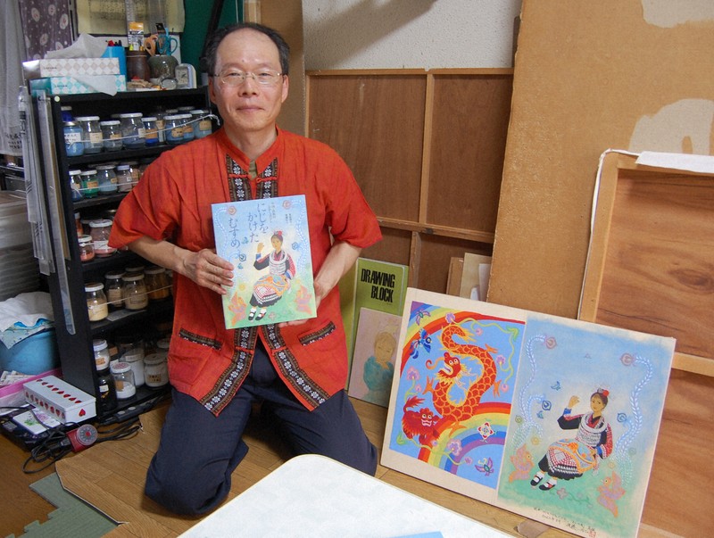 アジア平和の願い込め 中国の昔話を日本画の絵本に 千葉の画家製作