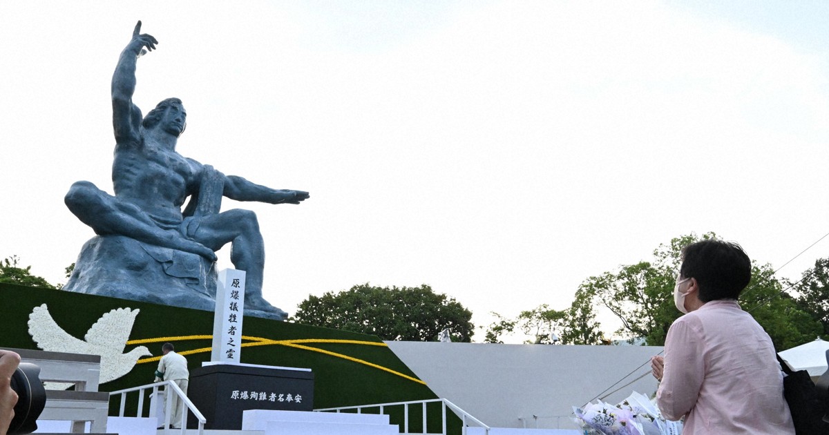 長崎の平和祈念式典、大使の不招待や欠席 被爆者らも意見割れる | 毎日新聞