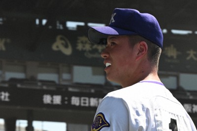 金足農業 野球部 ユニフォーム Amazon.co.jp: 秋田 金足農業高校