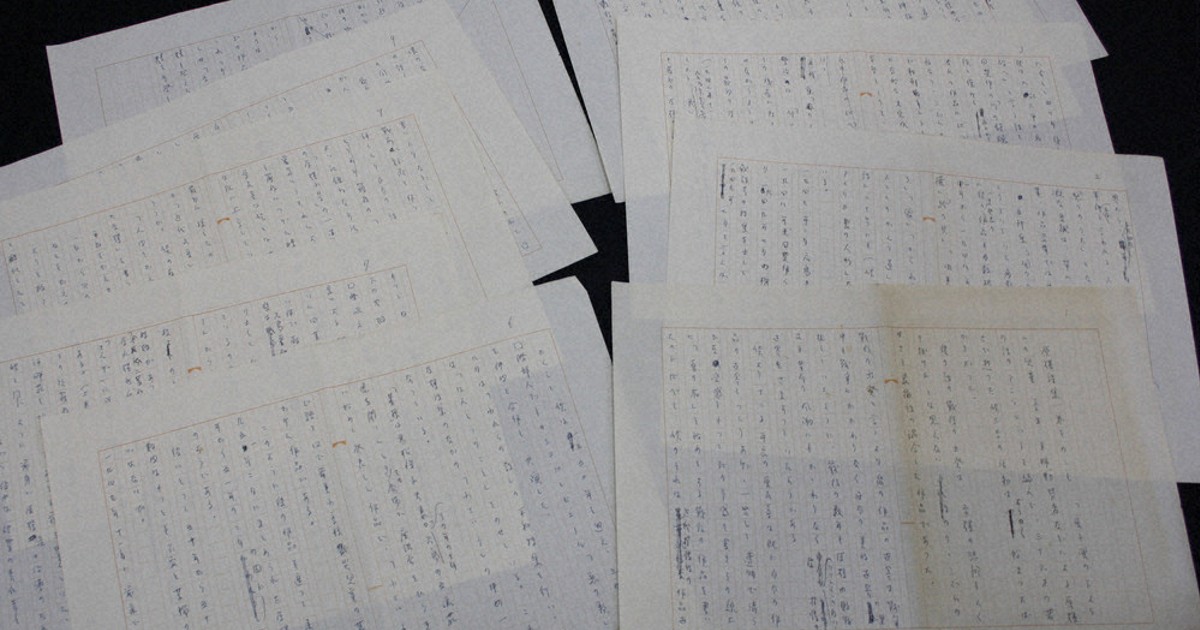 戦後80年へ：ヒロシマ伝え続けた詩人・栗原貞子 峠の作品どうみたか