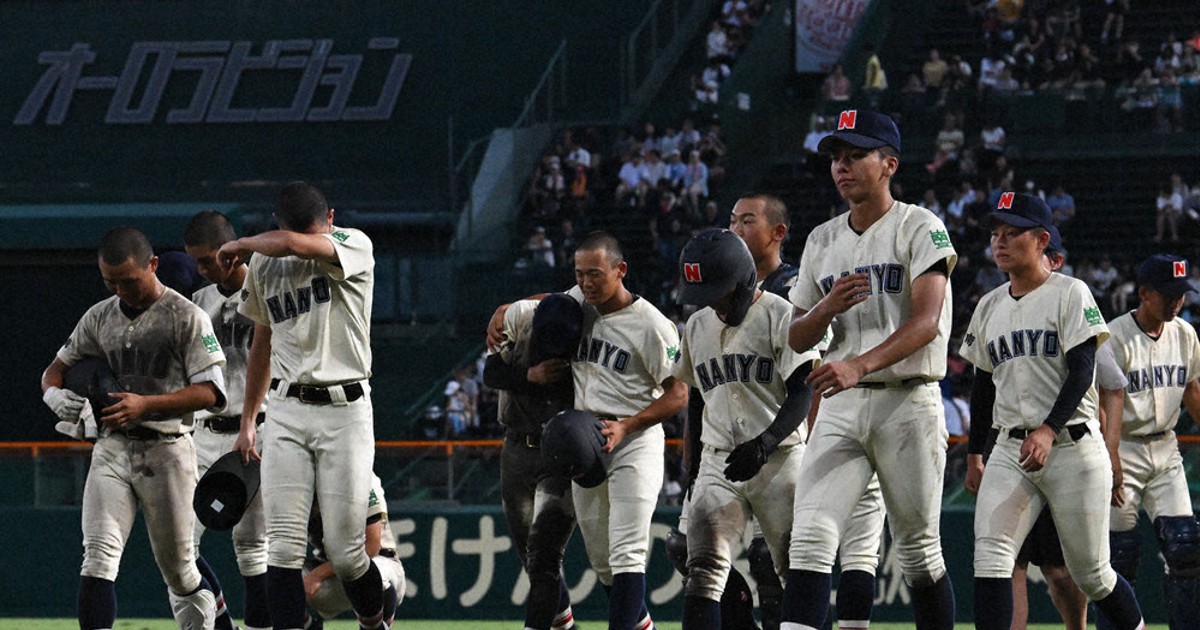 南陽工業高校(山口) 野球部 公式戦用 ユニフォーム 高校野球 甲子園 夏の高校野球 甲子園 南陽工、最後まで粘り 菰野に2－6 46年ぶり