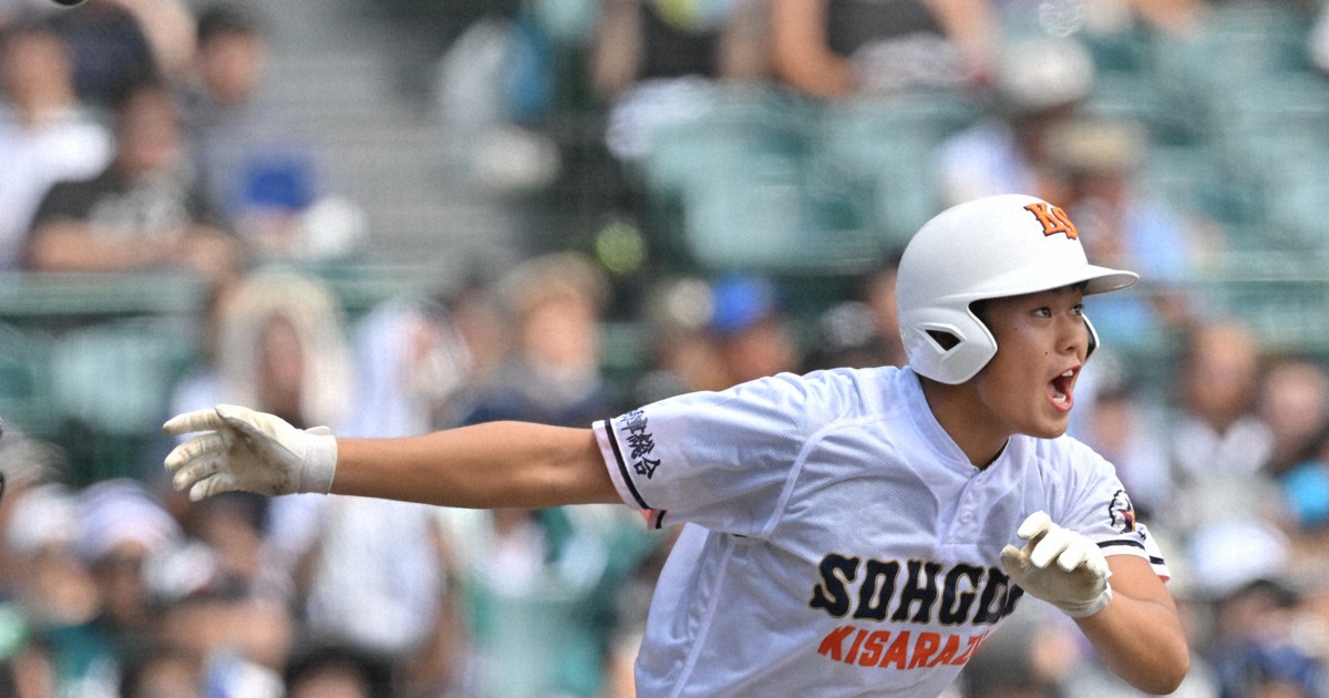 売り切れ間近 木更津総合甲子園記念半袖