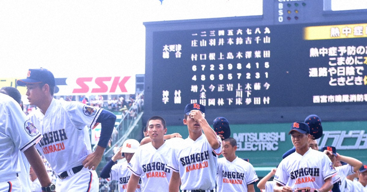 全国高校野球 木更津総合、激戦力尽き 九回満塁、反撃最後まで