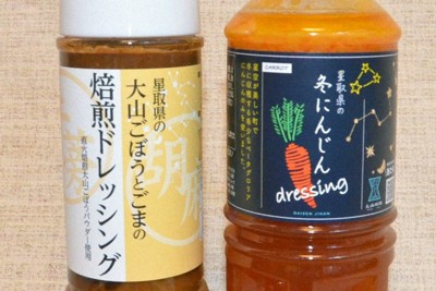 わたしのふるさと便：イチオシマップ 神奈川県 大磯町「旧吉田茂邸や旧