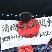 金メダリスト清岡幸大郎選手　サイン入り記念写真 金メダリスト清岡幸大郎選手 サイン入り記念写真 今日は