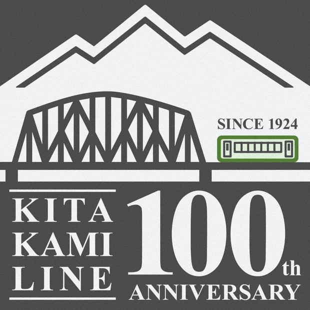 駅カード　北上線 / 秋田 新潟 横浜 仙台 盛岡 Amazon.co.jp: 駅カード 北上線 秋田 新潟 横浜 仙台 盛岡