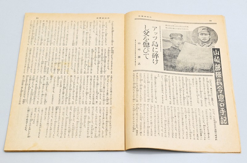 大日本青年を追って：「また行けるよ」 美化された戦いの象徴の