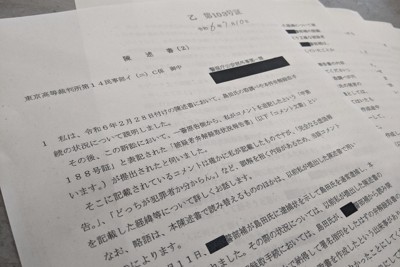「内部告発」をまさかの撤回　取り調べ批判の警官、証人尋問を前に