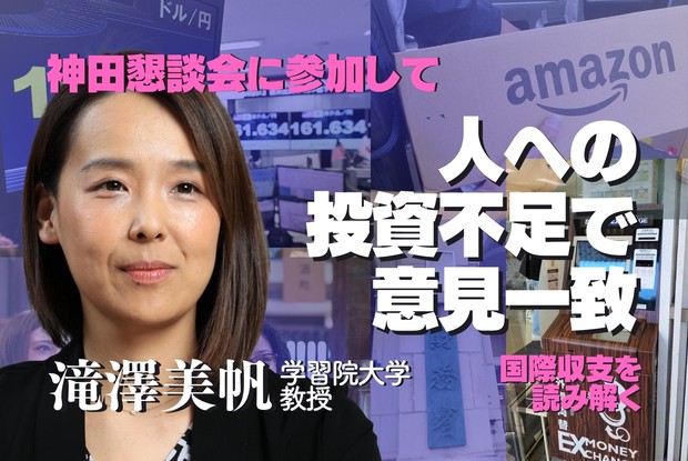 早稲田雄弁学会　話術研究講座　1954年　瀧澤新聞株式会社　滝澤源一　非売品 早稲田雄弁学会 話術研究講座 1954年 瀧澤新聞株式会社 滝澤源一