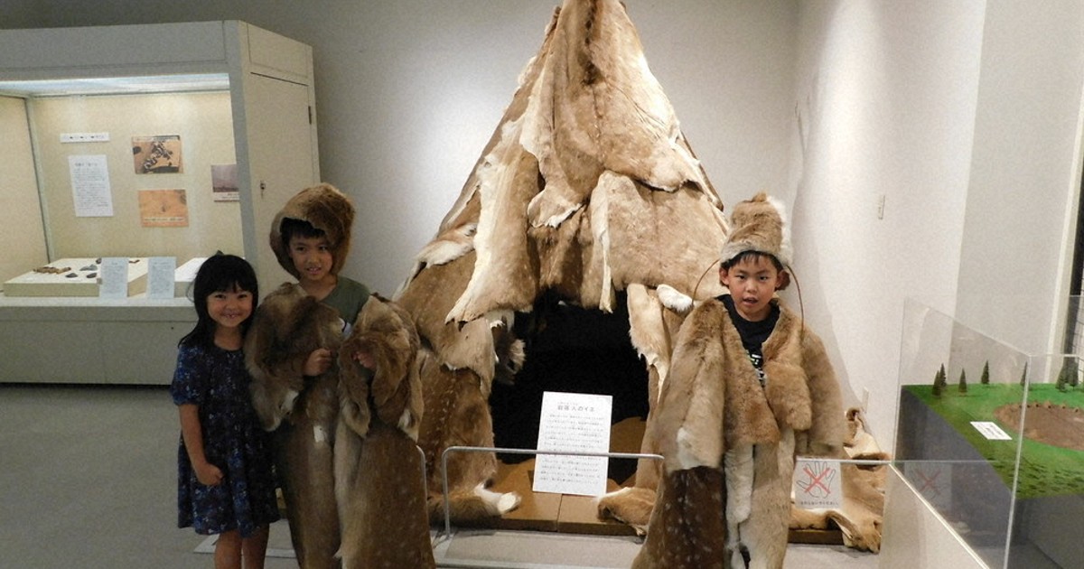 これが旧石器時代の衣食住か 岩宿博物館で夏の特別展 「鹿皮の服」着