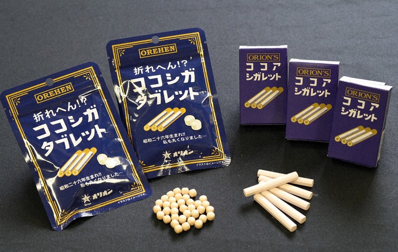 OREHEN”ココシガ 74年目、丸くなりました パッケージに笑える一言も