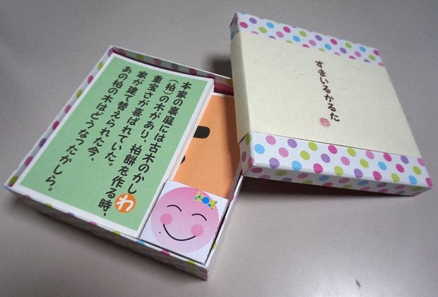 する/される」関係を変える介護民俗学～「聞き書き」を通じて生きる