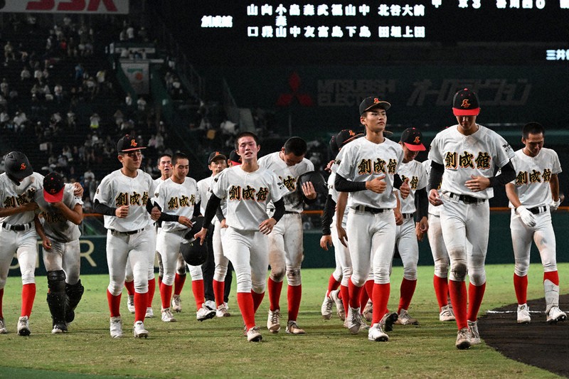 創成館　ユニフォーム 長崎県代表 創成館高校｜2018年夏の甲子園出場校のユニフォーム