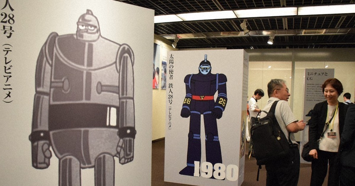 憧れた巨大ロボット集結 アニメ60年 京都文博で特別展 ／京都