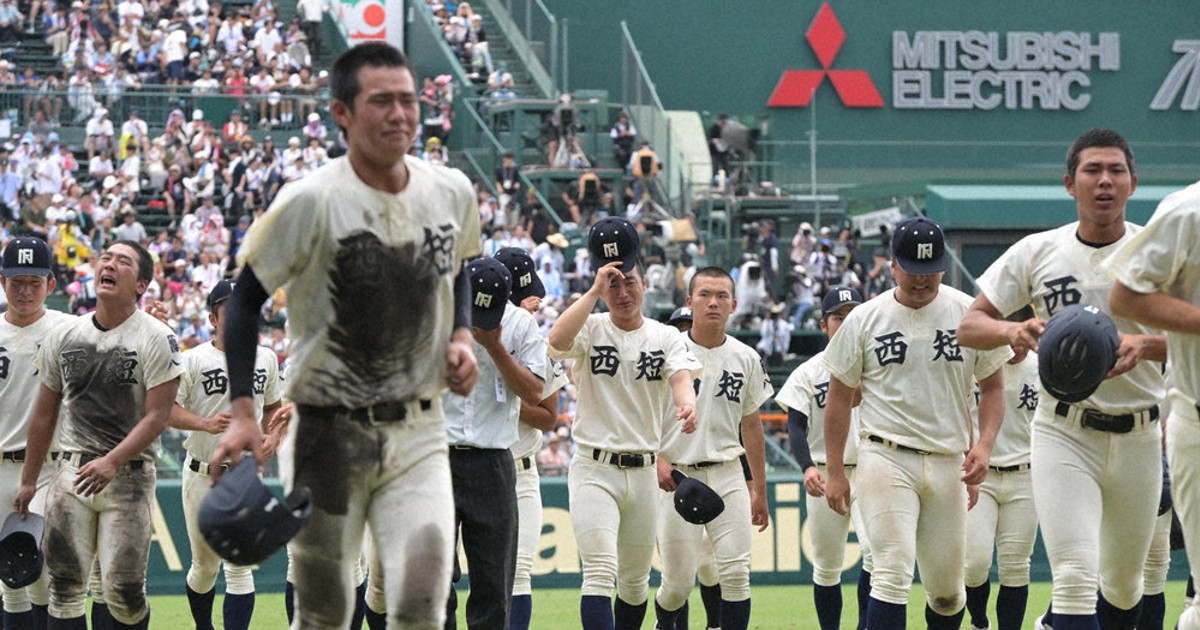 夏の高校野球 甲子園 西短大付あと一本出ず 「日本一目指しまた来る