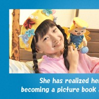 国際小児がん学会アジア大会で講演の合間に流れた、大西和花さんと絵本を英語で紹介するスライドショーの画面＝母大西優子さん提供