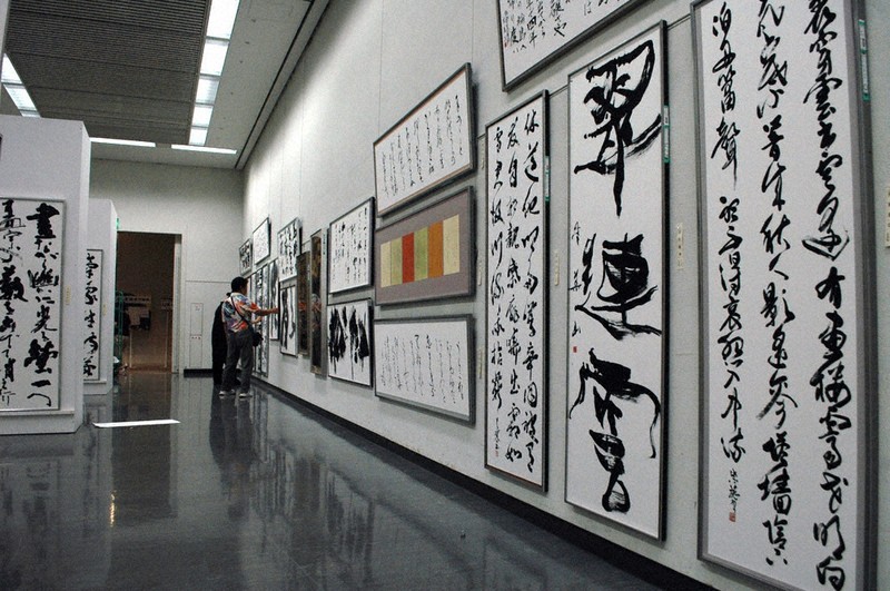 4県書家の800点一堂に 中区 毎日書道展中国展 きょう開幕 ／広島