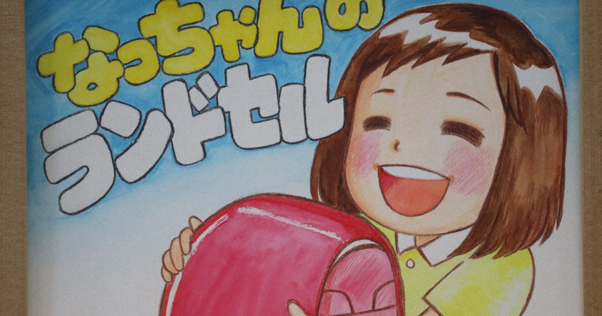 広島土砂災害きょう10年 あの日伝える紙芝居 裏山崩れ2児犠牲、母