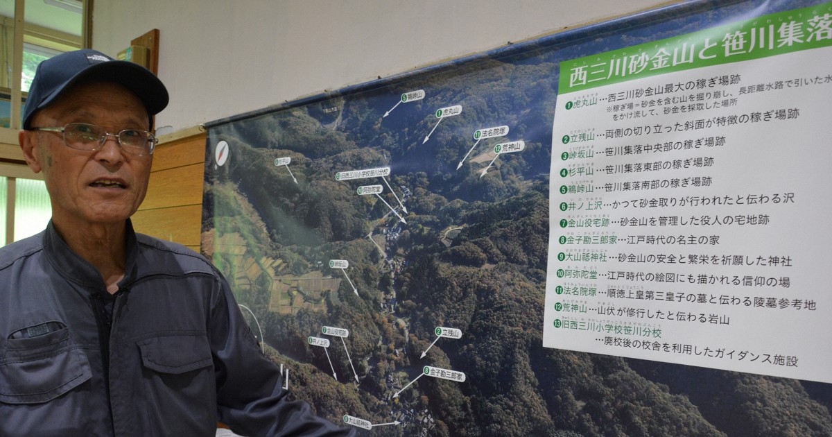 世界遺産」なのに地味？ 佐渡の砂金山、価値の本質 | 毎日新聞