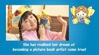 An image from a slideshow introducing Waka Onishi and her picture book in English that was played between lectures at the Congress of Asia continental branch of the International Society of Paediatric Oncology. (Image courtesy of Yuko Onishi)