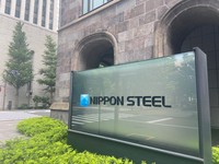 Nippon Steel Corp. headquarters is seen in Tokyo's Chiyoda Ward on June 18, 2021. (Mainichi/Ryotaro Ikawa) 