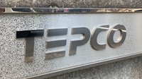 東京電力本店の看板。東電は日本原子力発電に「前払い」で「資金的協力」を続けている＝東京都千代田区で、曽根田和久撮影