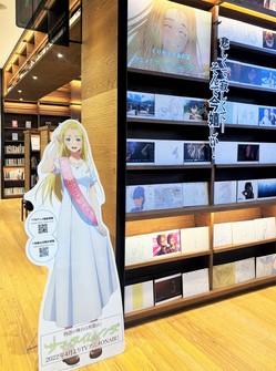 A life-size panel of Ushio Kofune, a character from the "Summer Time Rendering" series, is seen on display at Wakayama Civic Library in the city of Wakayama on July 29, 2024. (Mainichi/Rihi Anzai) 