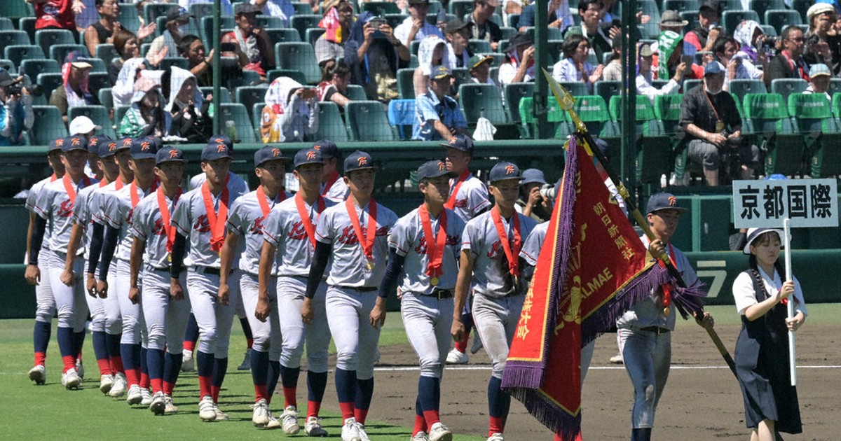 全国高等学校野球選手権大会 準優勝記念ボール 京都府 Yahoo!オークション - 第100回 全国高校野球選手権 優勝 準優勝