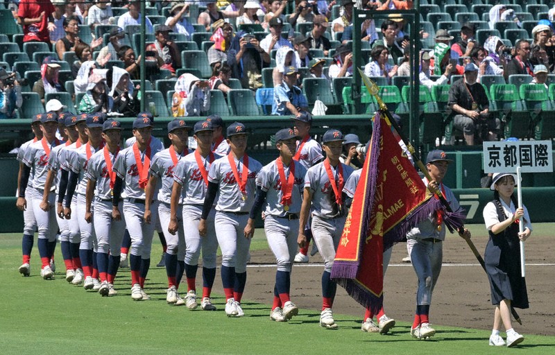 全国高校野球 決勝 京都国際、全国制覇 ／京都 | 毎日新聞