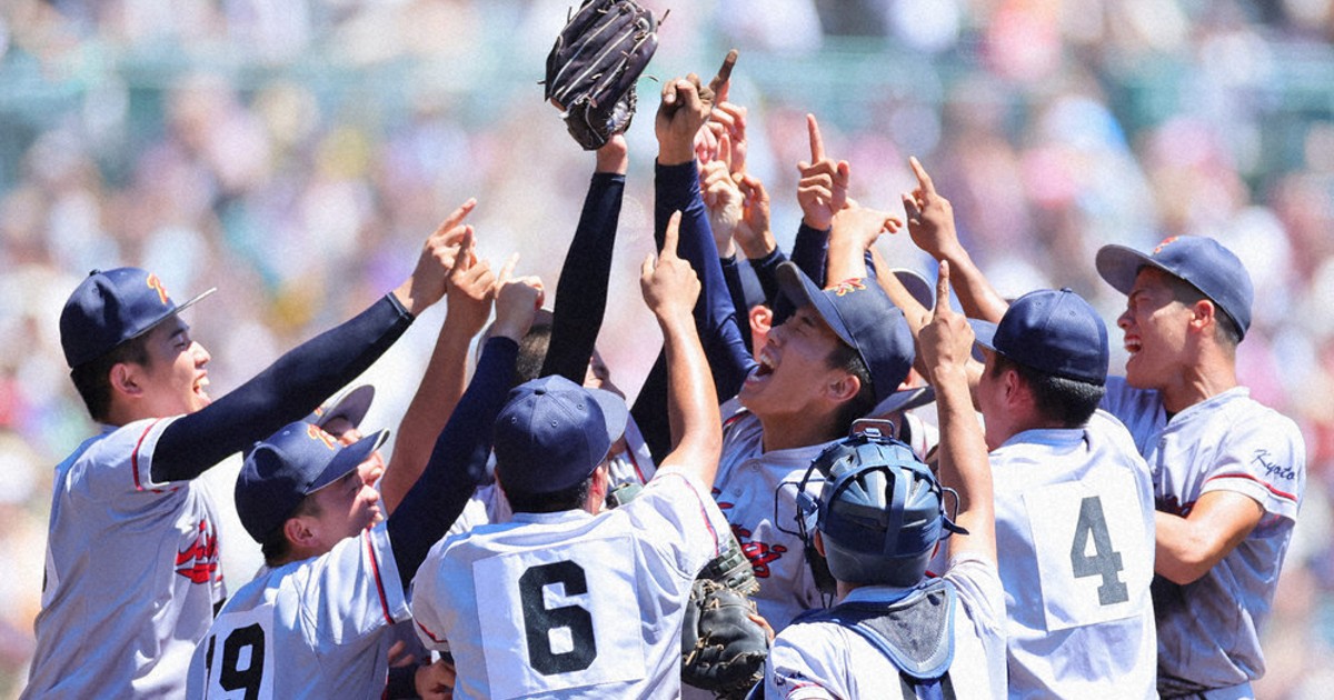 高校野球 106回 京都国際高校 優勝校Tシャツ maxresdefault.jpg
