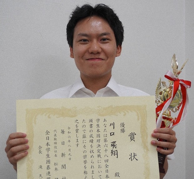 Y1995 『NEW別冊囲碁クラブNo38 右脳を刺激する 痛快詰碁傑作選 前田
