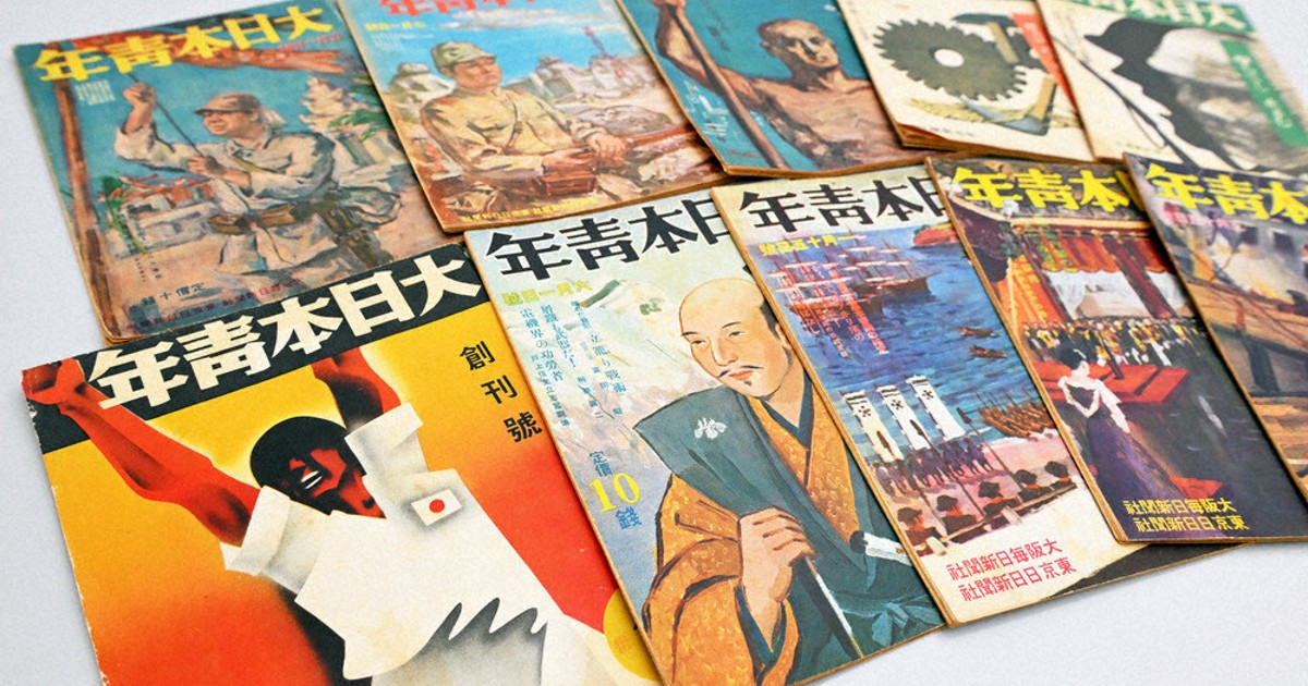 戦時中•戦後の毎日新聞 （昭和18年〜26年） 戦時中•戦後の毎日新聞 （昭和18年〜26年） - メルカリ