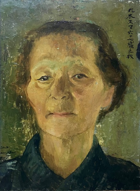 絵画 作 丸木スマ(原爆の図の作者のお母様)