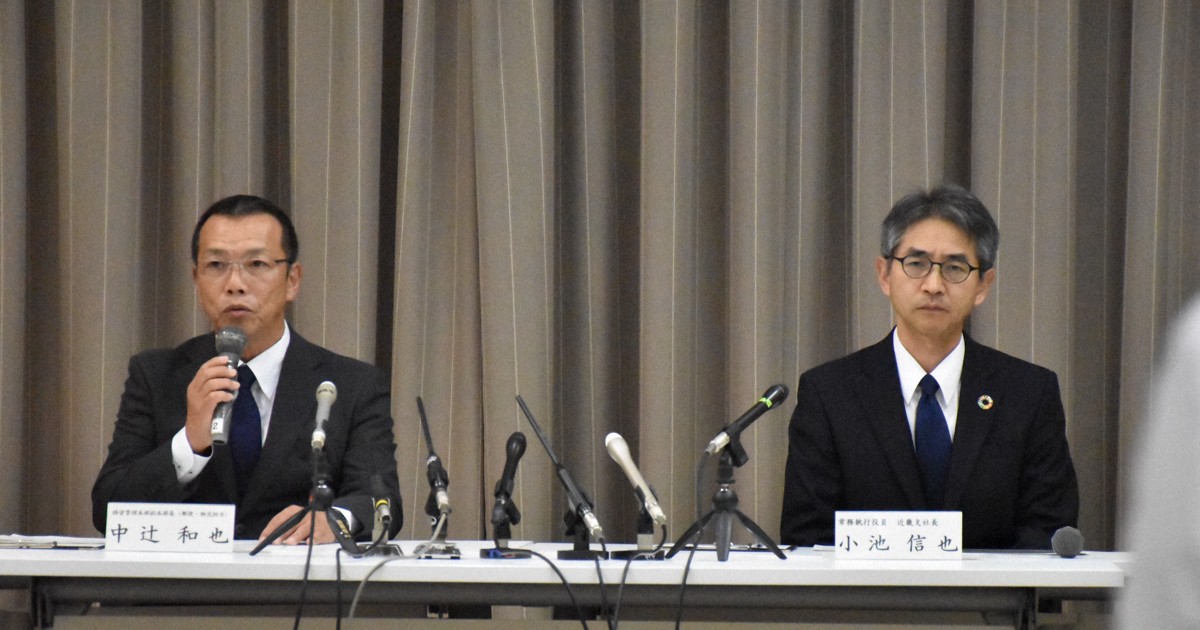 日本郵便、大阪で2800通放棄 10代社員「配達しきれず」 | 毎日新聞