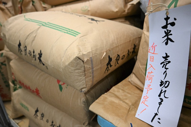 余録：「教科書に載るかな平成コメ騒動」… | 毎日新聞