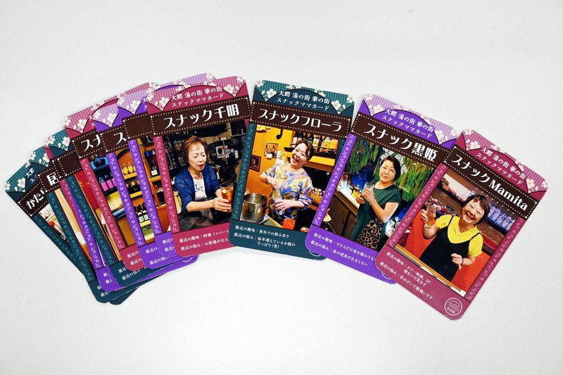 スナックのママがトレカに 「夜の社交場」来てみて 青森・大鰐 | 毎日新聞