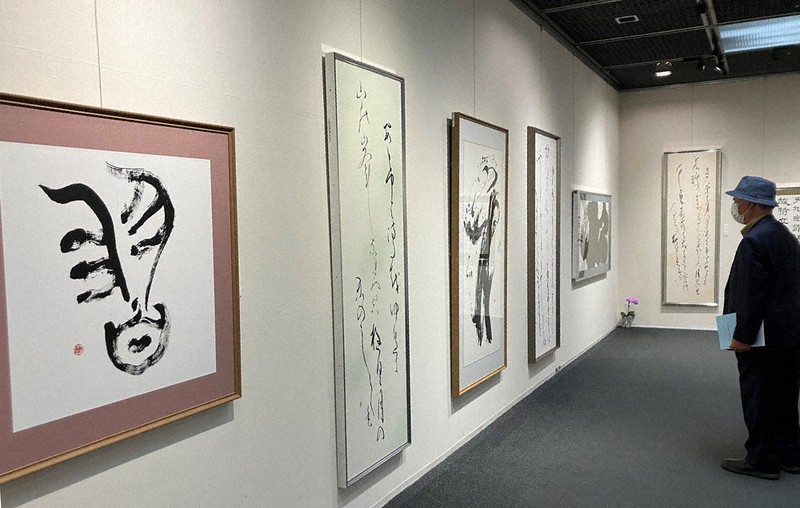 セール！ 　日本書道美術館　書道展　作品集　7冊セット（書道、書家、女流の書） 2025年最新】日本書道美術館の人気アイテム - メルカリ